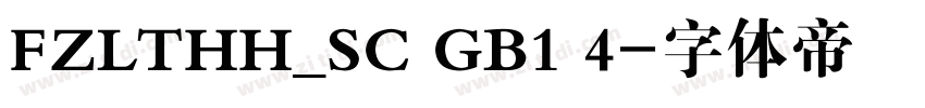 FZLTHH_SC GB1 4字体转换